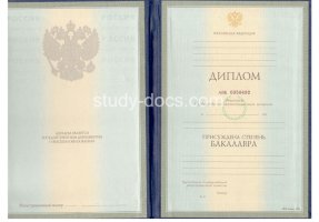 Диплом бакалавра 1997-2003 в Хасавюрте